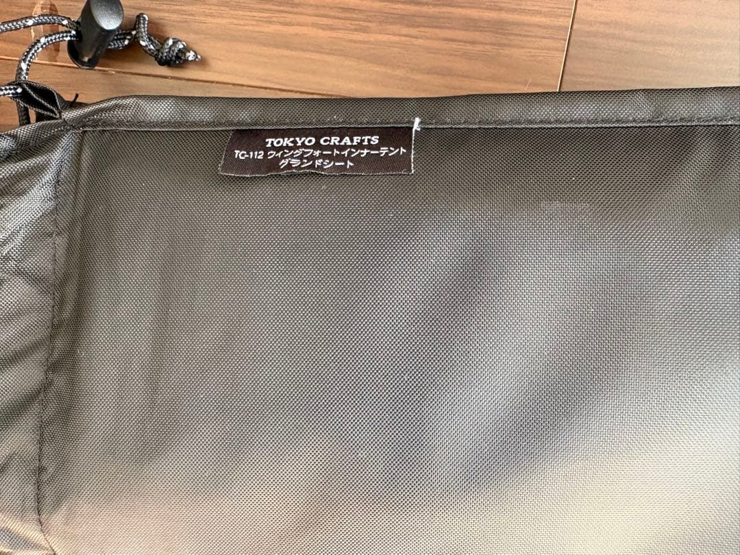 TOKYO CRAFTS ウィングフォート　グランドシート付き