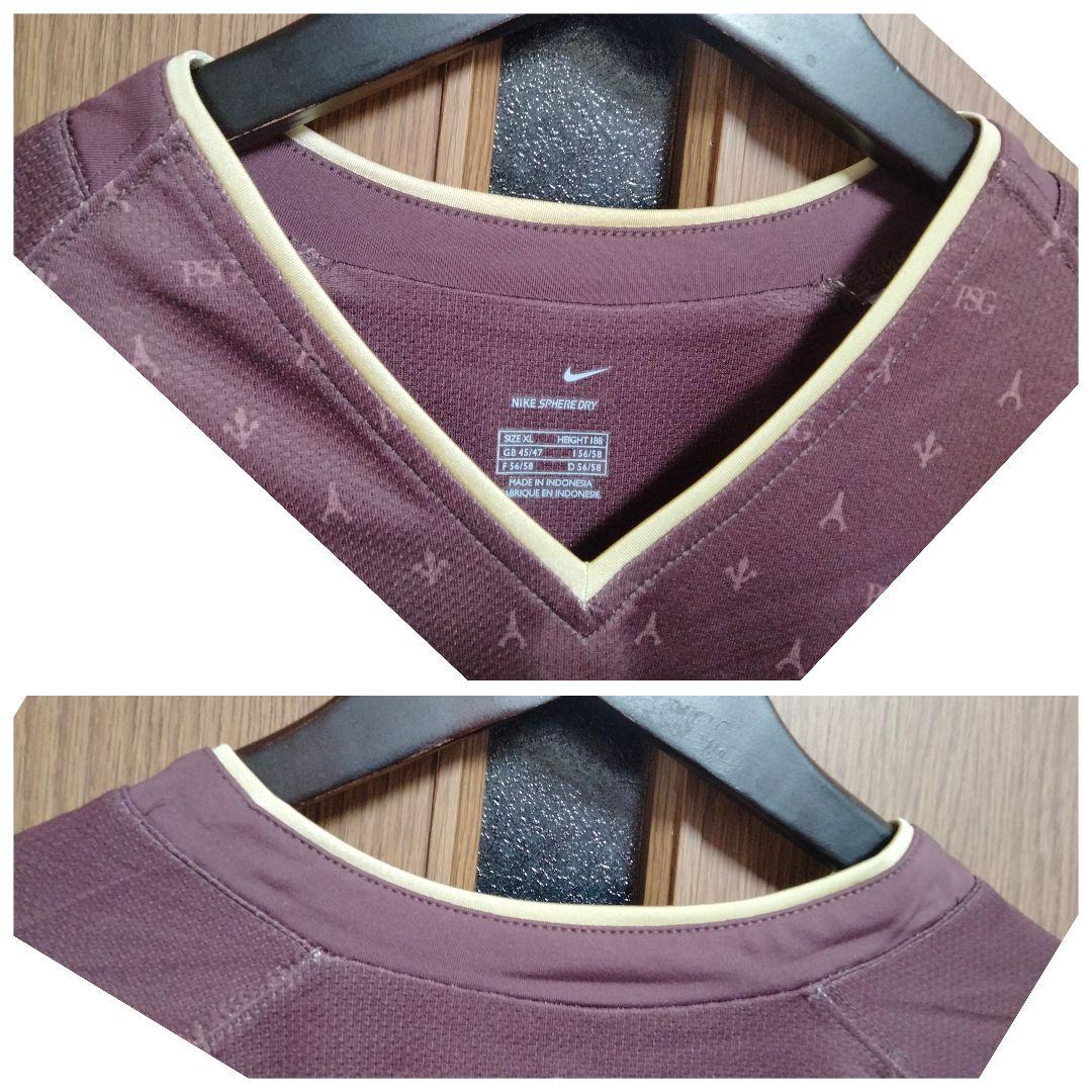 ナイキ パリ・サンジェルマン ユニフォーム 06/07 アウェイモデル