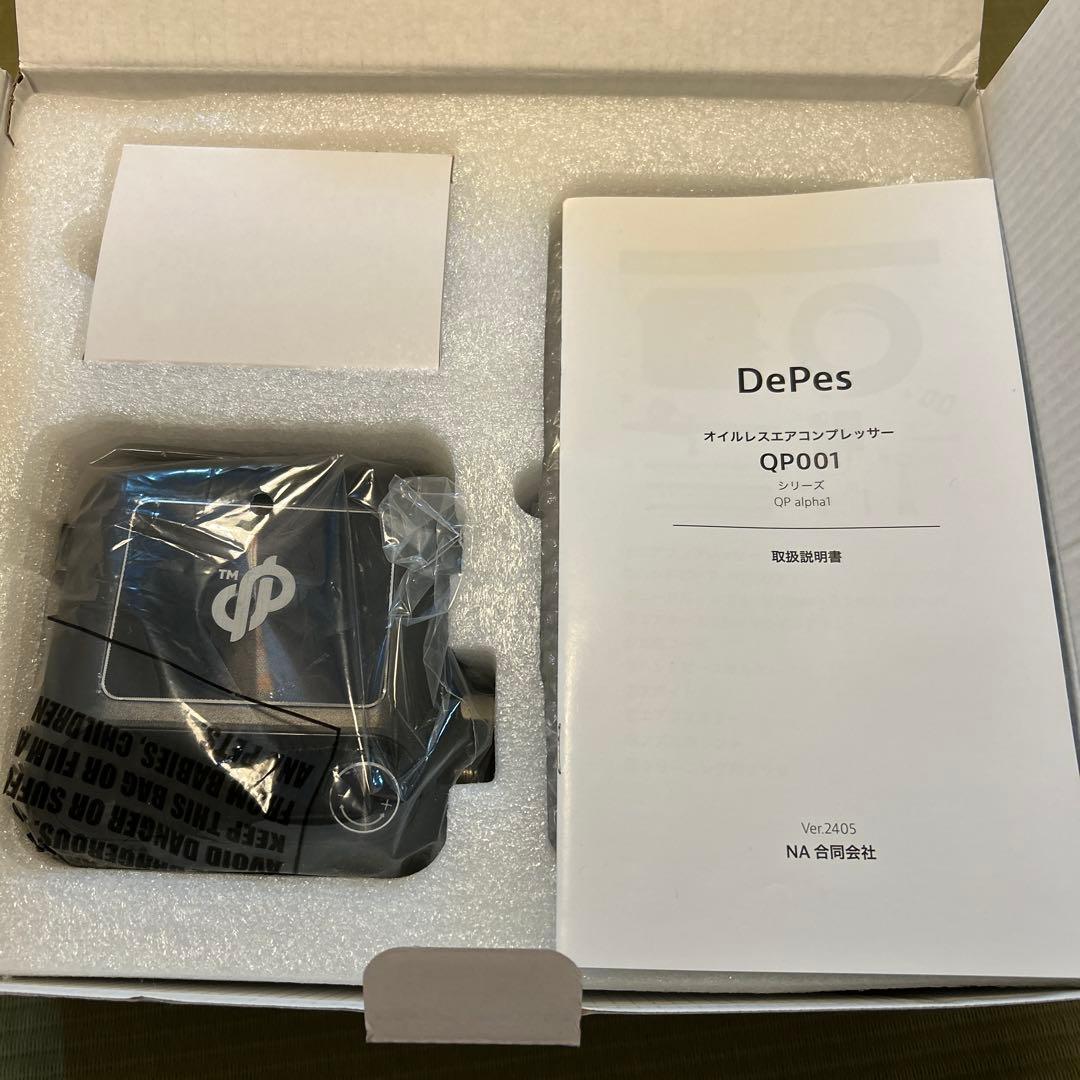 Depes エアコンプレッサー　スターター　片手拳銃スタイル