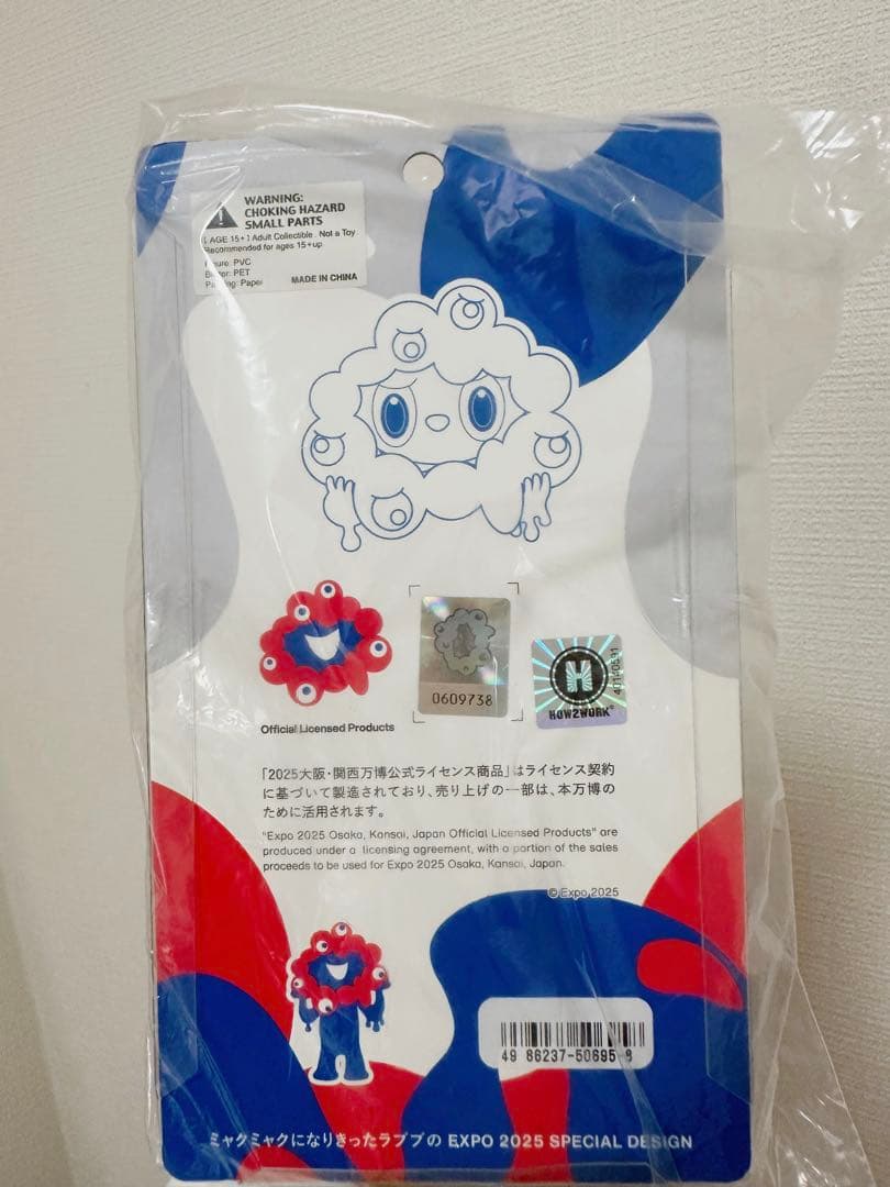 あのす⭐︎レシート付 LABUBU MYAKU-MYAKU