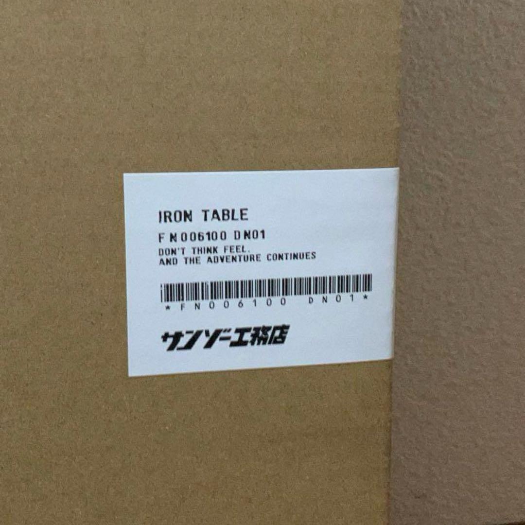 【サンゾー工務店】アイアンテーブル IRON TABLE 新品未開封品