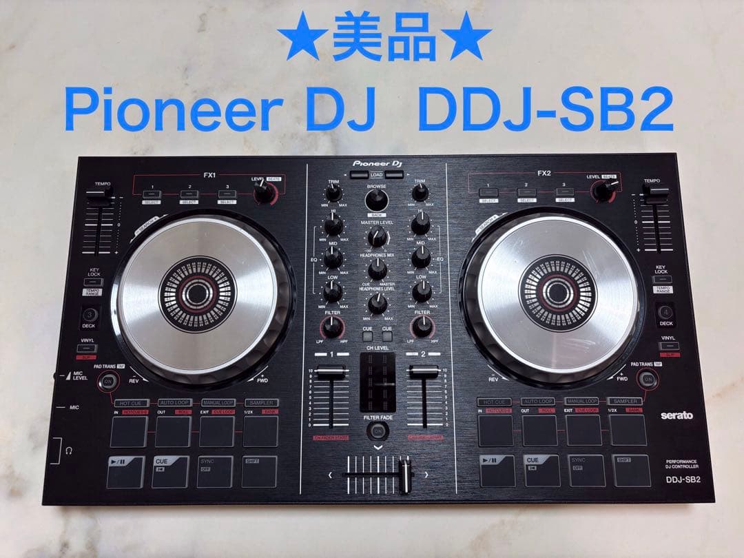 ⭐︎美品⭐︎ Pioneerパイオニア DJ DDJ-SB2