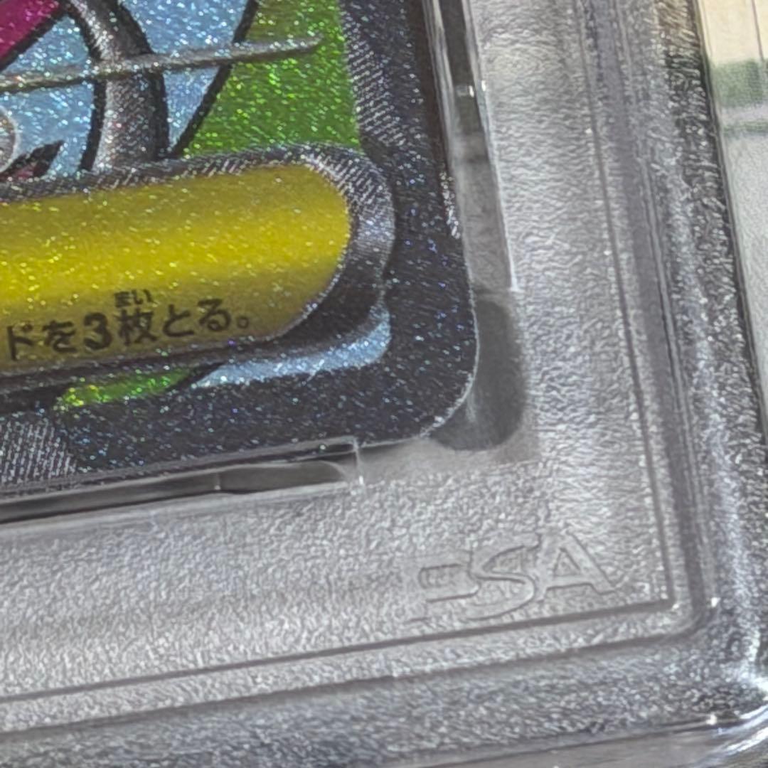 メガリザードン　X ex ma PSA10