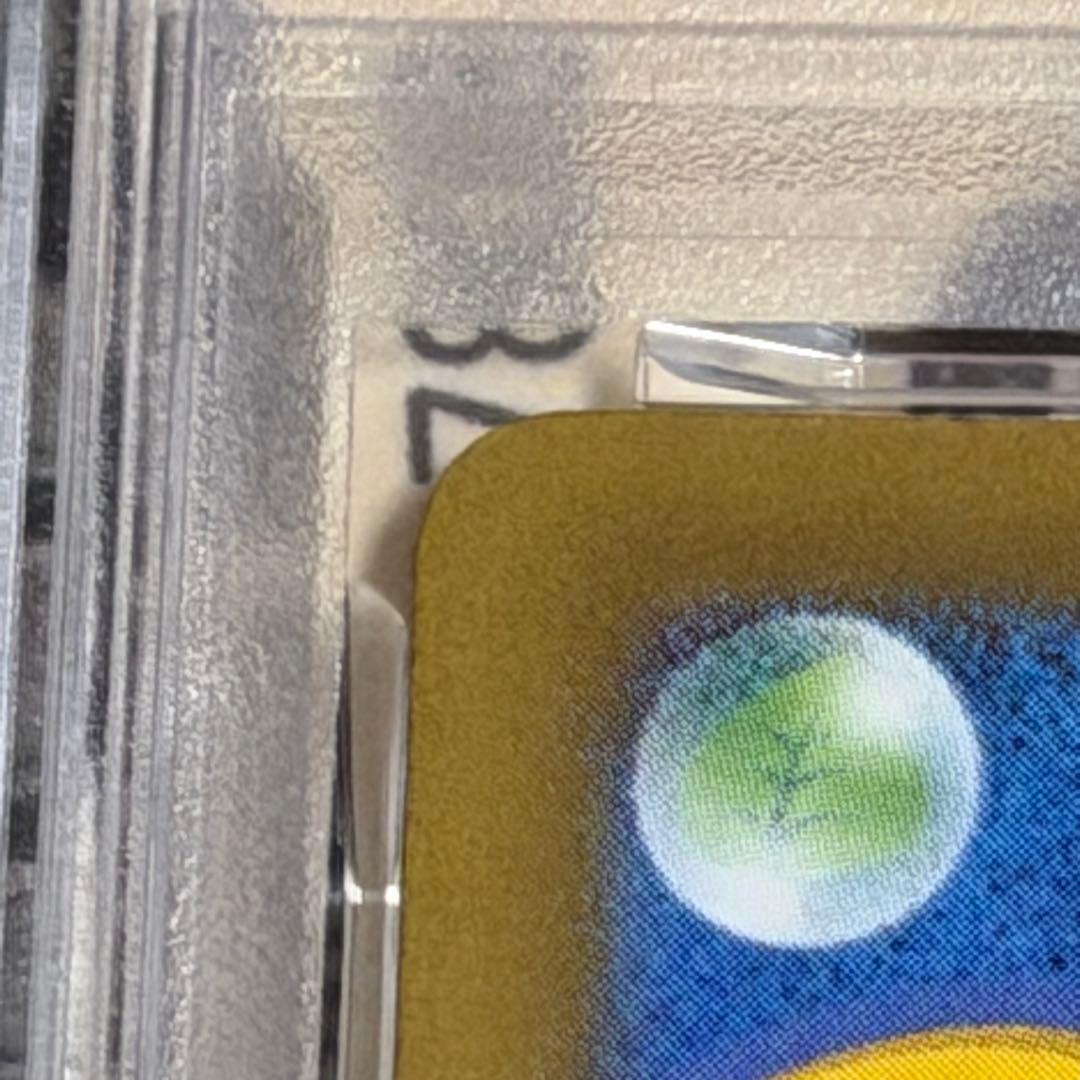 メガリザードン　X ex ma PSA10