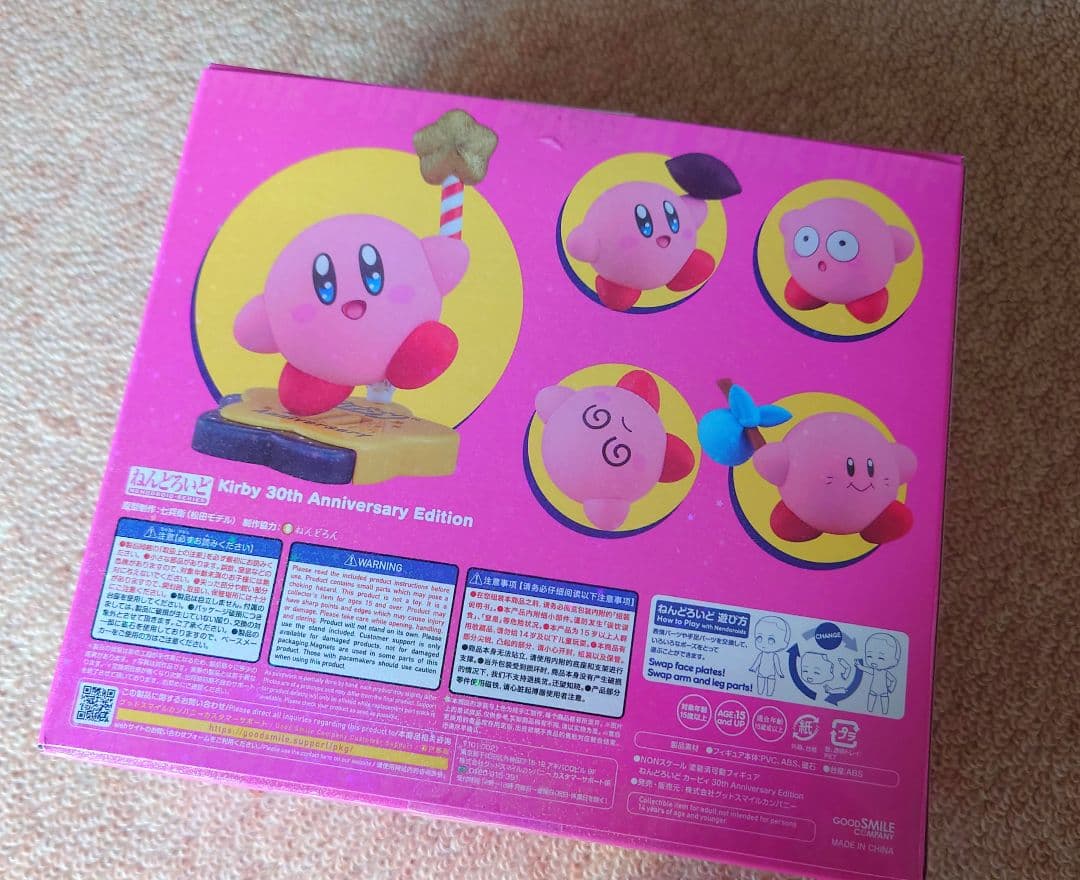 ねんどろいど カービィ30th AnniversaryEdition星のカービィ