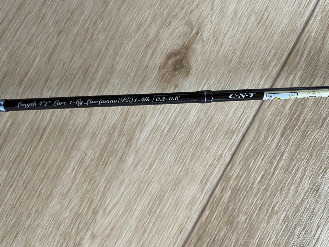 26年新製品　テンリュウ　レイズスペクトラ RZS472B-UL 未使用品