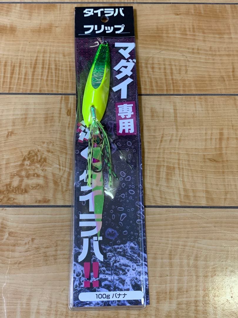 【説明欄必読】10個セット★ ギアラボ　タイラバ　フリップ　マダイ専用