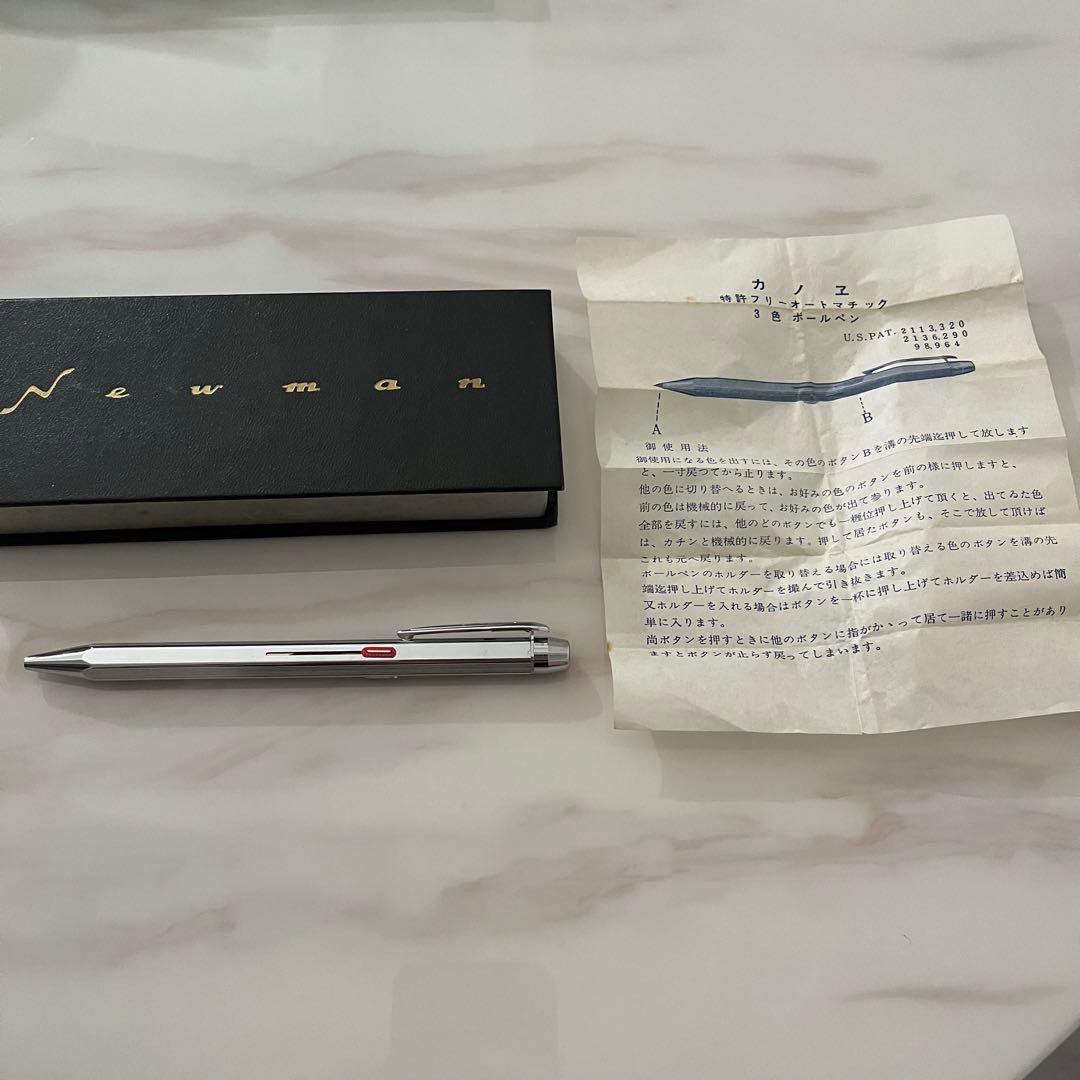 ボールペン　シャープペンシル　廃番　昭和レトロ　10点セット