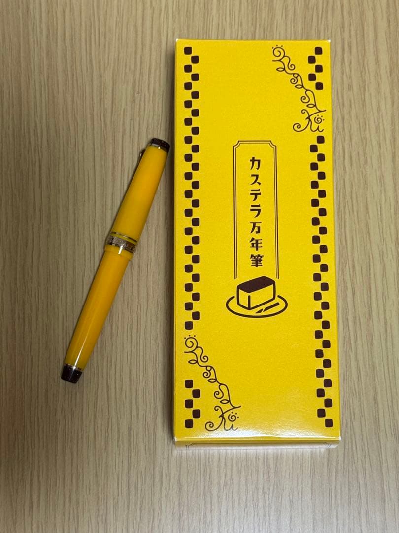 【限定】カステラ万年筆　セーラー万年筆　プロギアスリム　太字　石丸文行堂