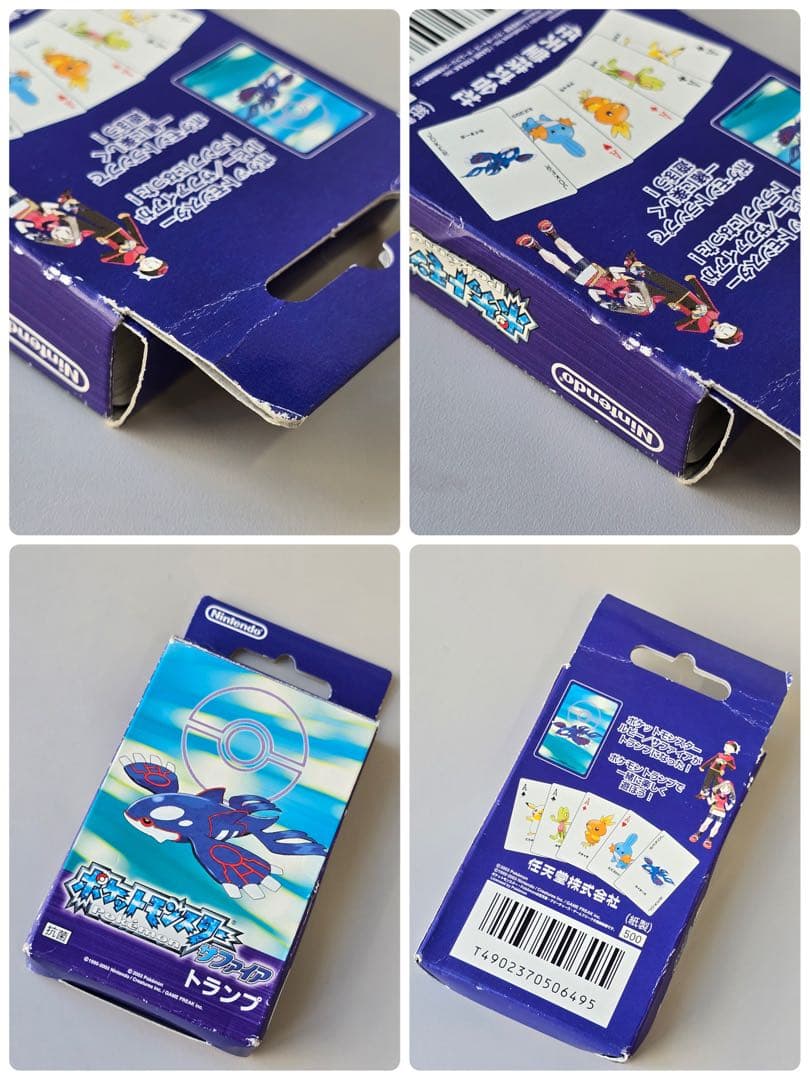 ♣︎希少•美品♠︎【ポケモントランプ サファイア】