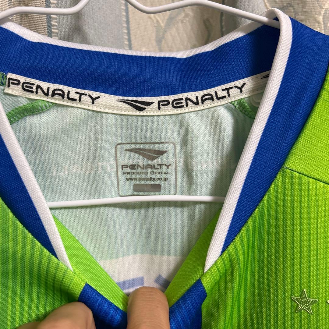 ベルマーレ ユニホーム 2枚セット