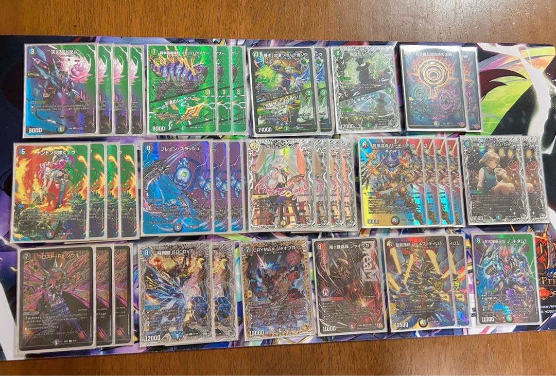 デュエマ 5Cザーディクリカ デッキ 微高レート