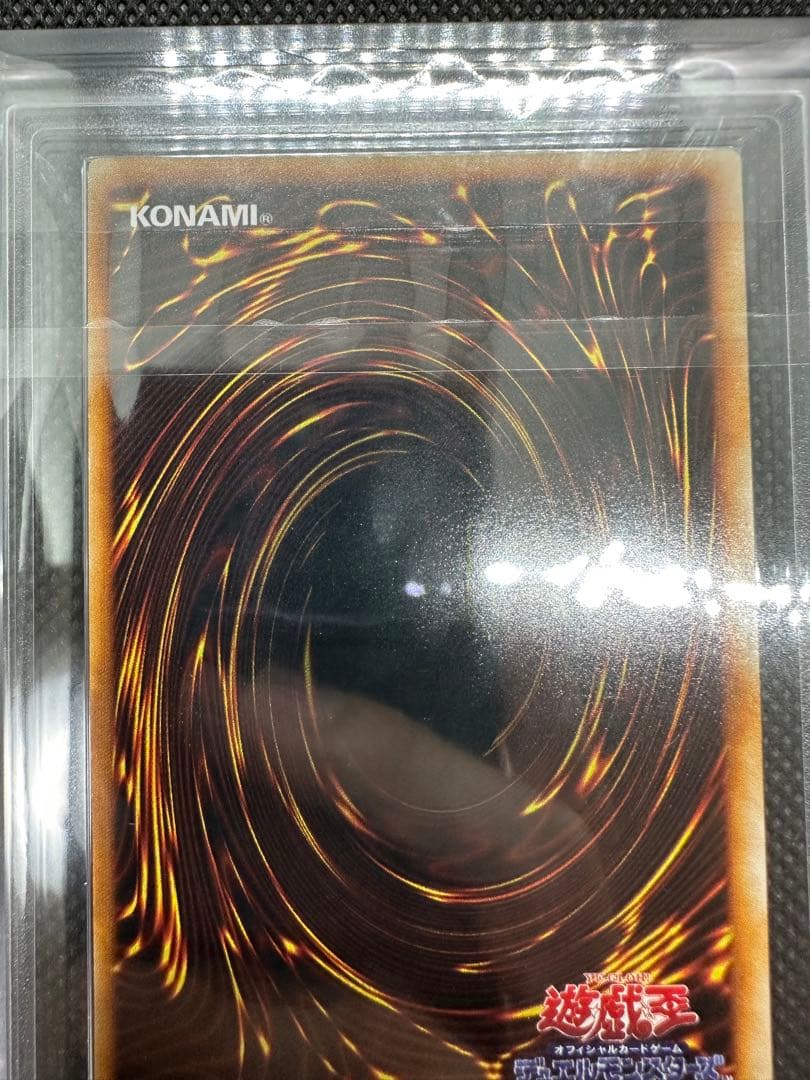 遊戯王　アクアマドール　ウルシク　ARS8