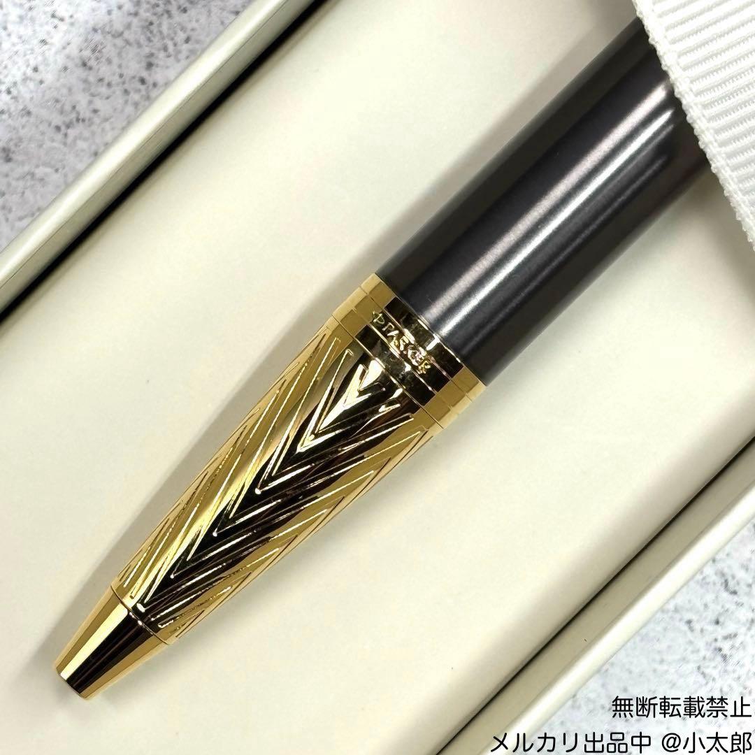 PARKER｜IM プレミアム｜アローGT スペシャルエディション｜ボールペン