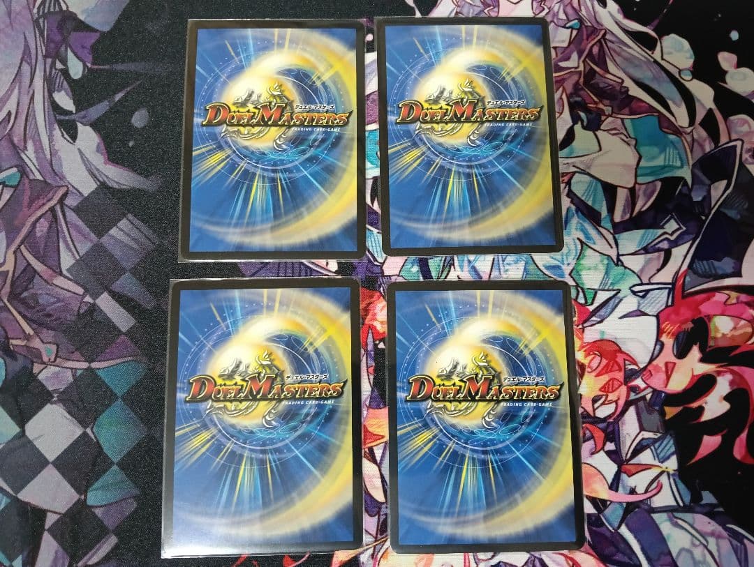 ボルシャックドギラゴン プロモ 4枚セット