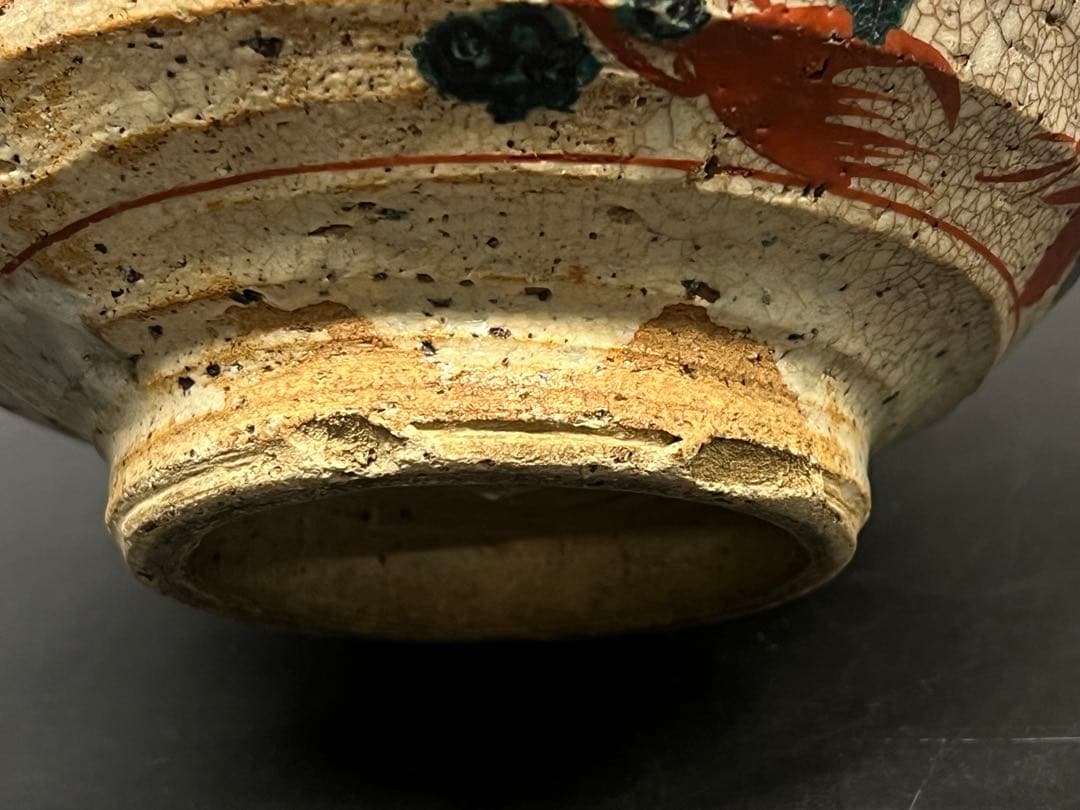 古犬山の菓鉢赤絵　時代物　送料込み