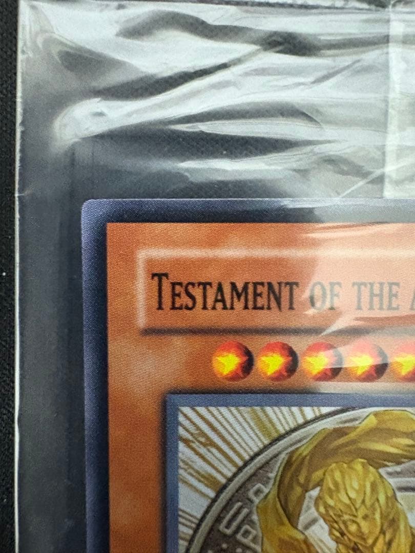 遊戯王　世界大会　プロモ　WCSP-AE703 アジア版　魔導神のオブジェ