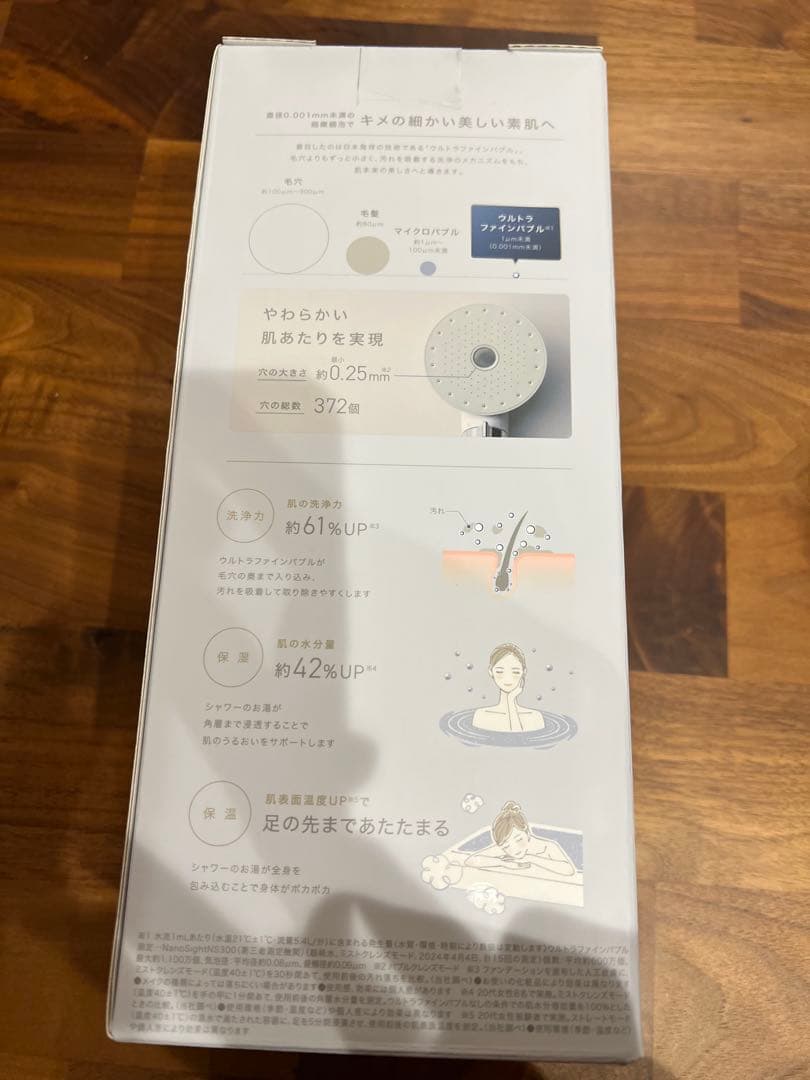 新作micola 超微細バブル シャワーヘッド 新品未使用品