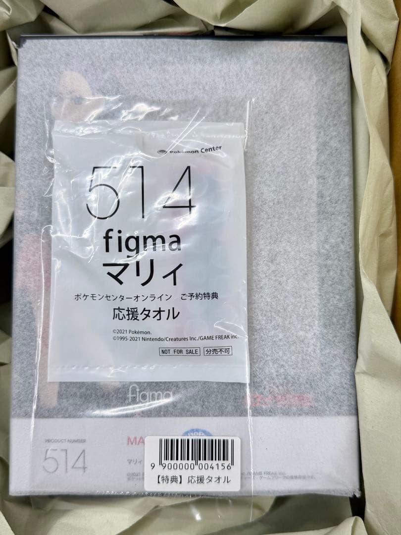 新品figma514 マリィ ポケモンセンターオンライン特典付き