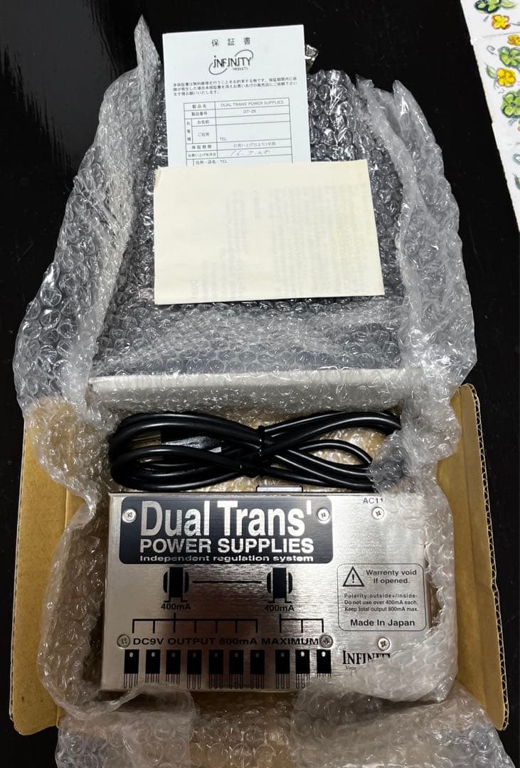 デュアルトランス パワーサプライ　インフィニティ