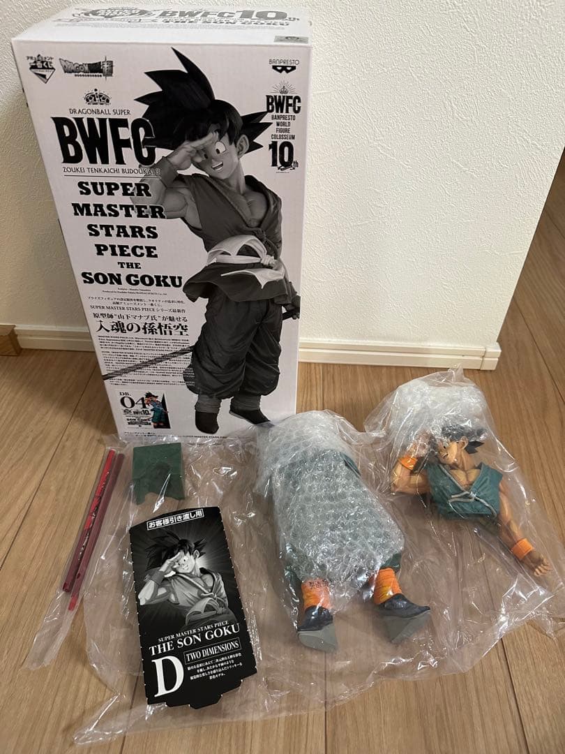 BWFC SMSP 孫悟空　04 D賞　バイバイ悟空