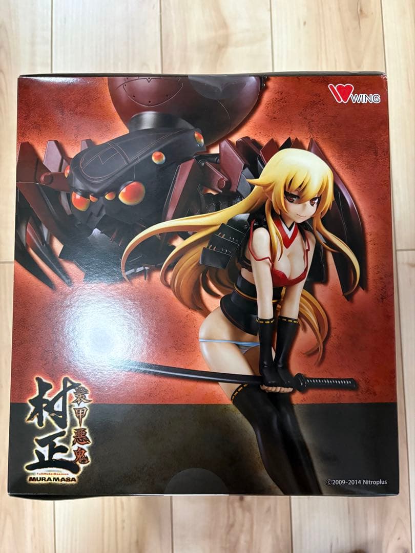 装甲悪鬼村正 足利茶々丸 DX Ver.