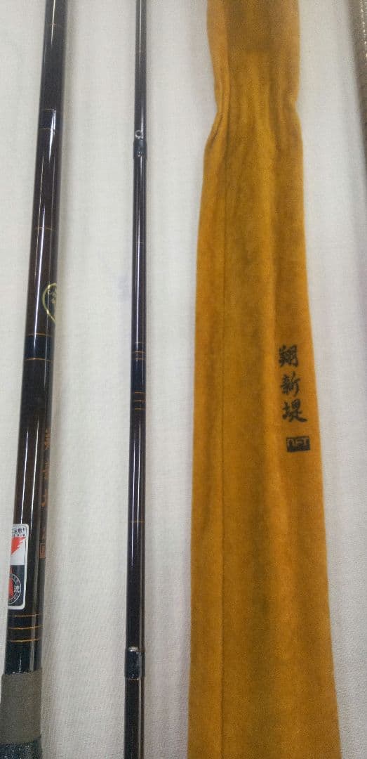 値下げしました　ヘチ竿2本セット　NFT・翔新堤240& シマノ・青波巧21