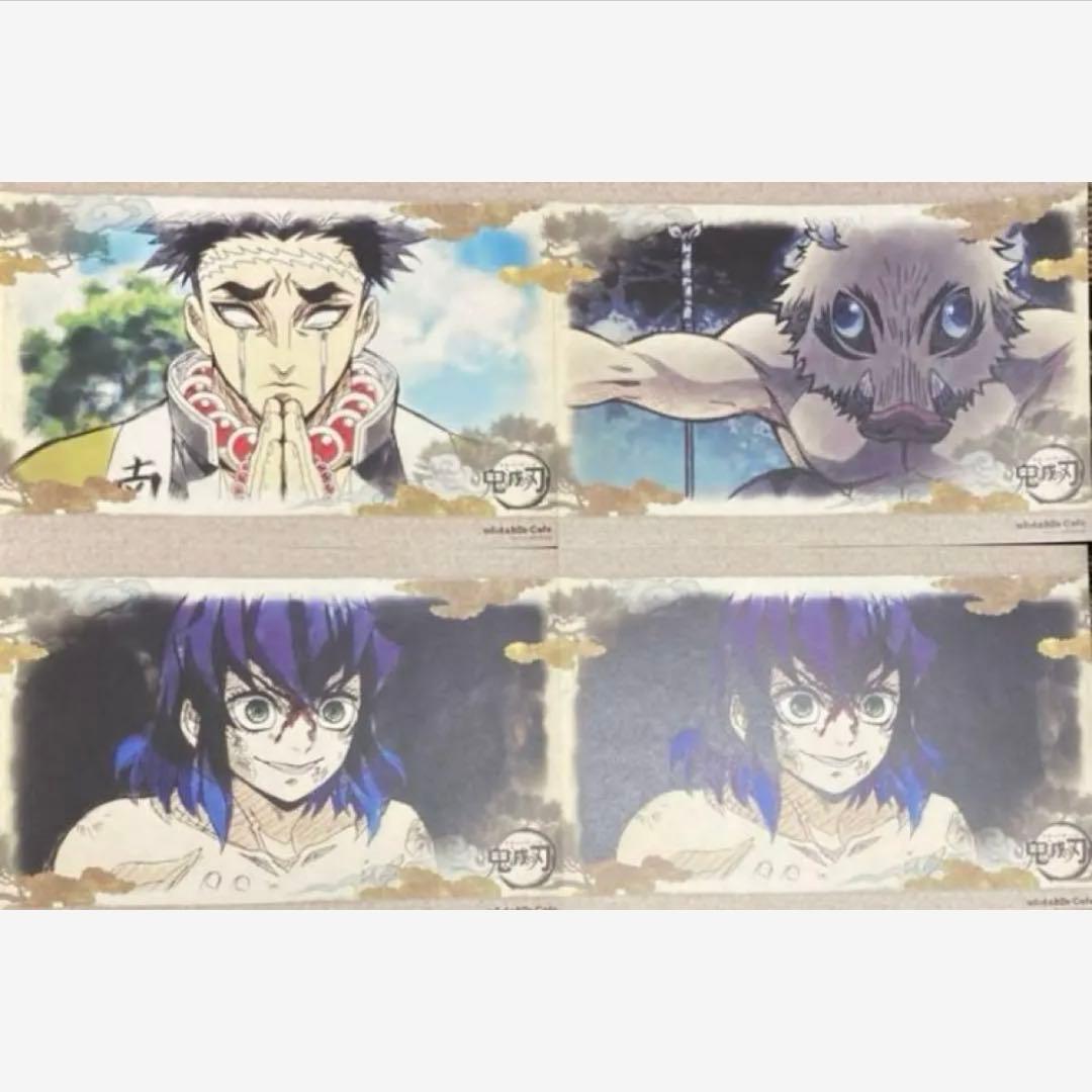 鬼滅の刃　ufotable cafe ランチョン　38枚セット　まとめ売り