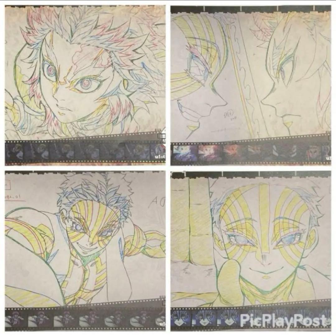 鬼滅の刃　ufotable cafe ランチョン　38枚セット　まとめ売り