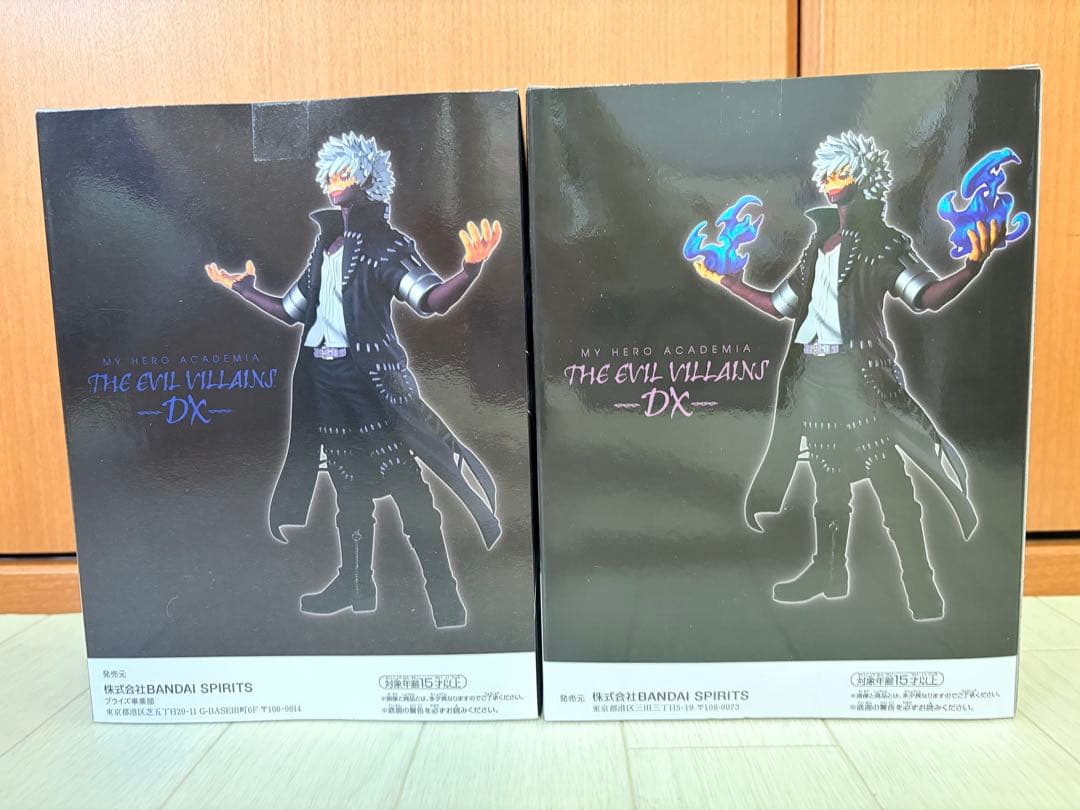 僕のヒーローアカデミア トガヒミコ他　１６体セット 未開封　５３