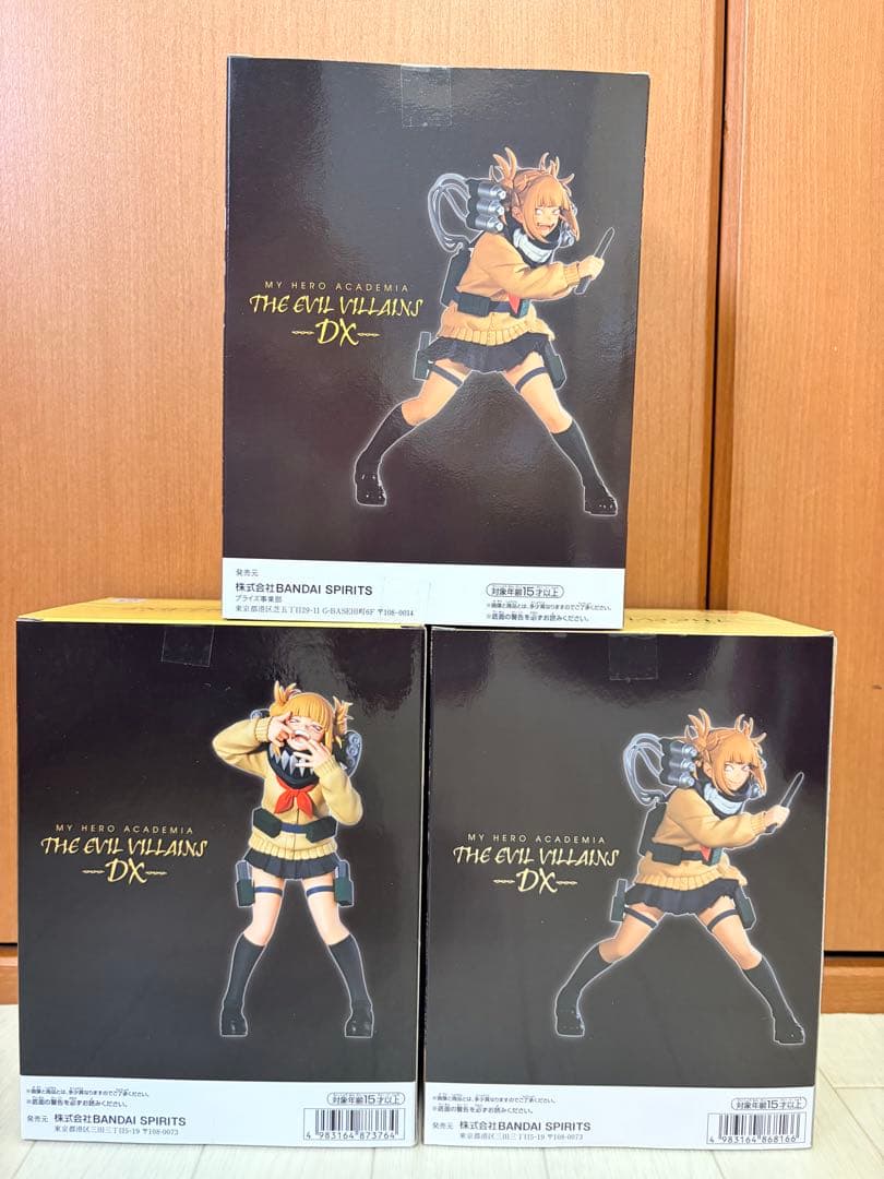 僕のヒーローアカデミア トガヒミコ他　１６体セット 未開封　５３