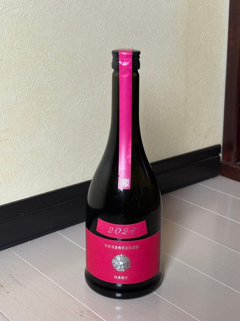 新政 秋桜（コスモス）2024 純米酒 720ml 未開封