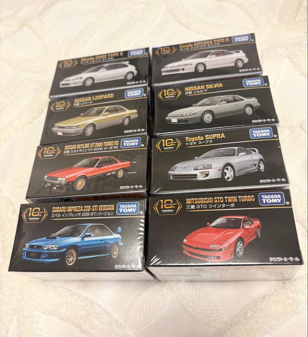 【新品未開封】トミカプレミアム ホンダ日産トヨタスバル三菱8個セット