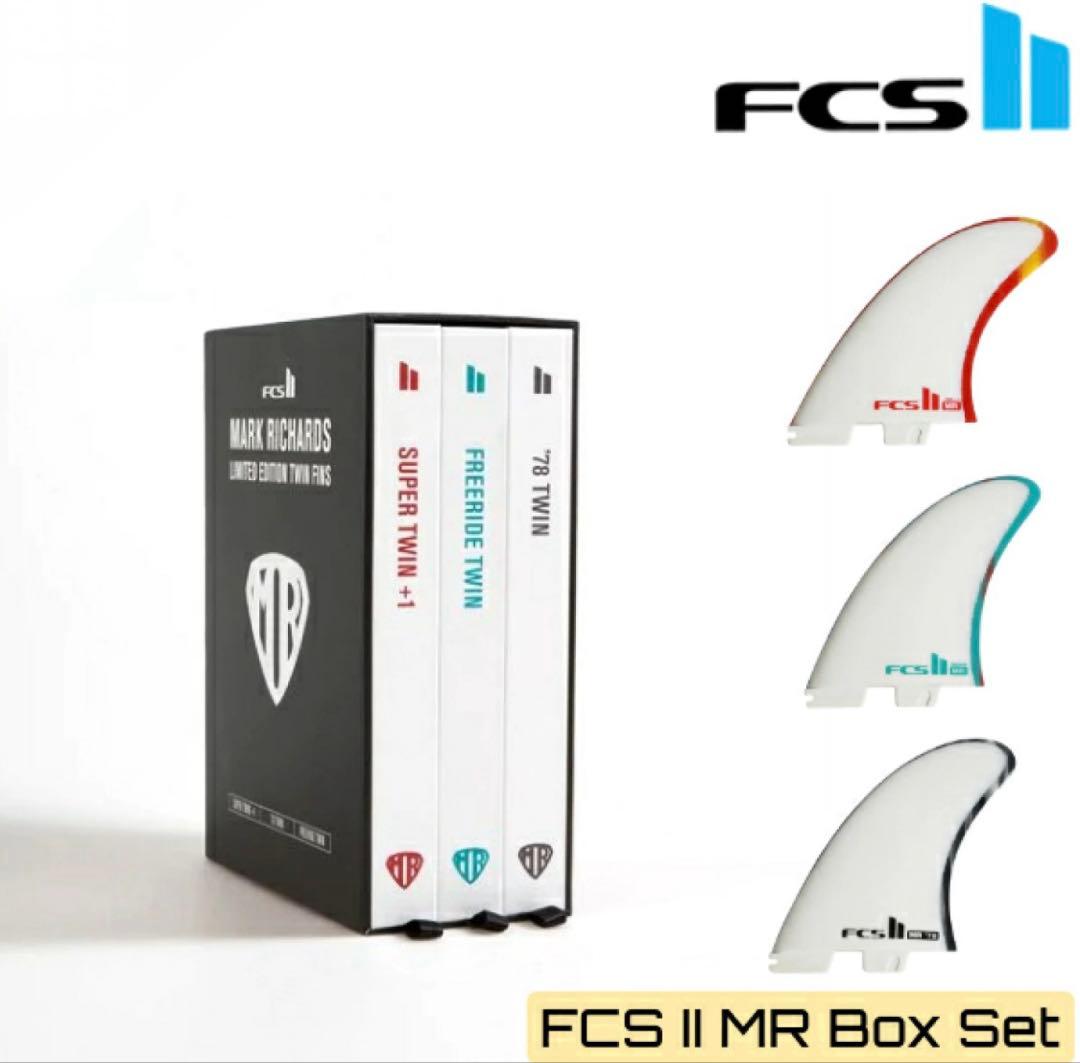 FCS2 MARK RICHARDS マーク・リチャーズ フィン ボックスセット