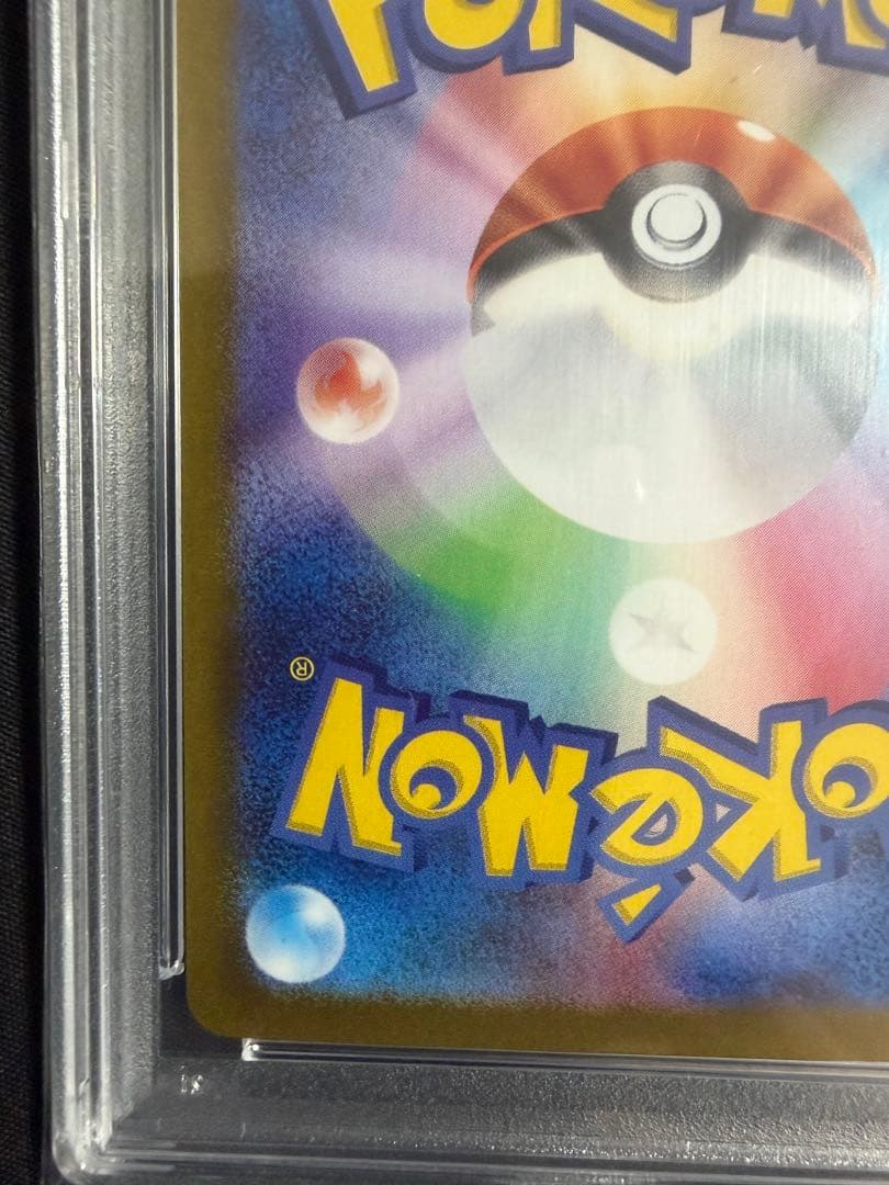 ニンフィアex sar PSA10 ポケモンカード