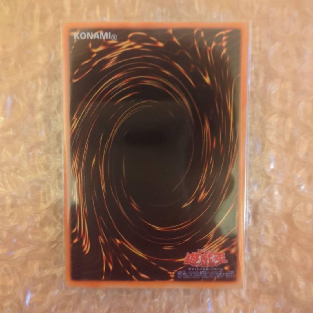 遊戯王 真紅眼の黒竜 ステンレスカード レッドアイズ