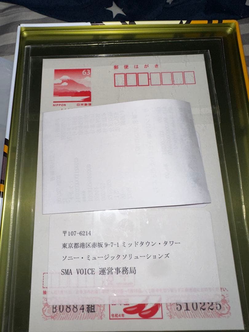 【最終値下げ】ペイトン尚未 年賀状 2022 自筆サイン有