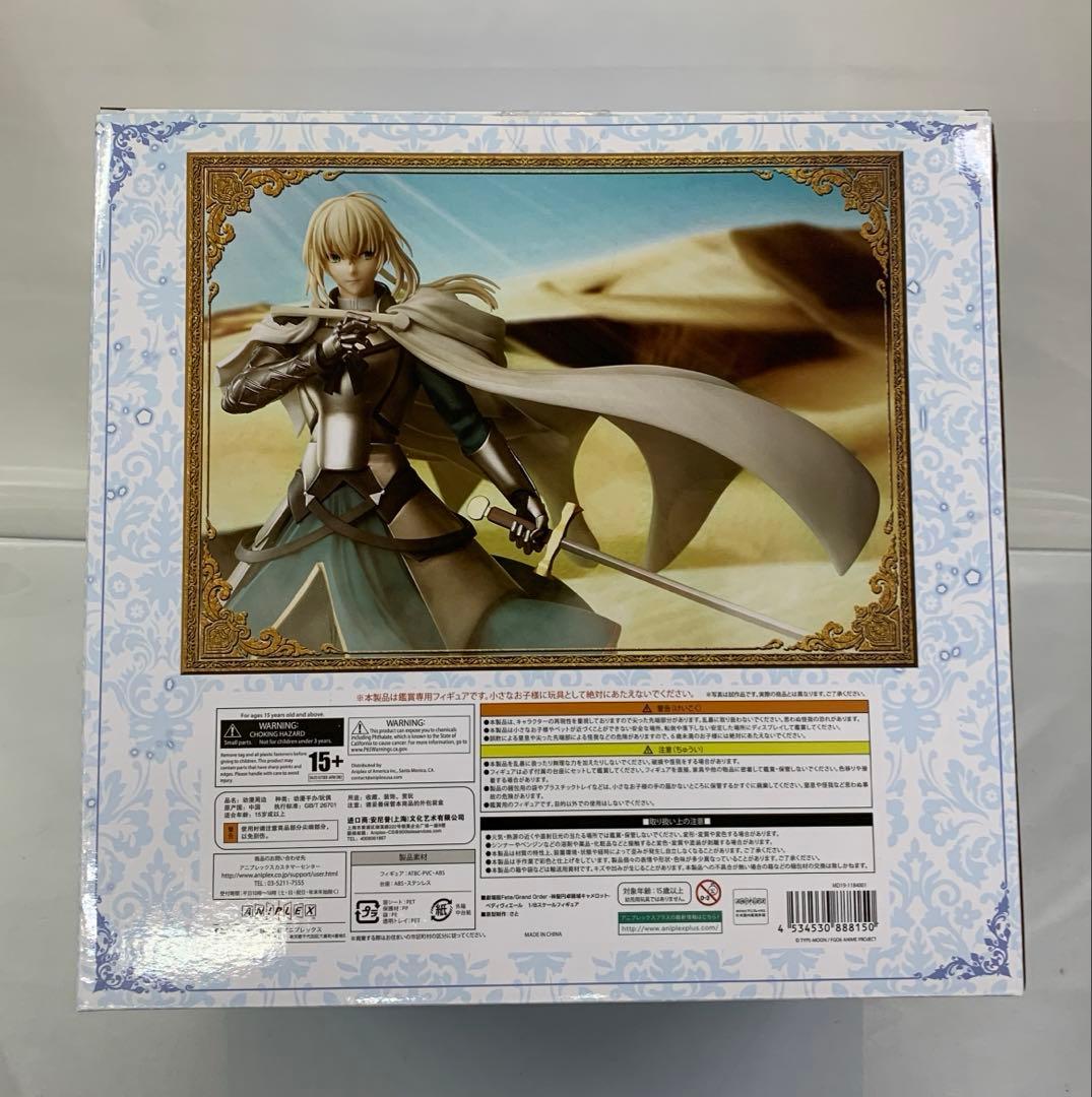 ベディヴィエール 劇場版 FGO 神聖円卓領域キャメロット