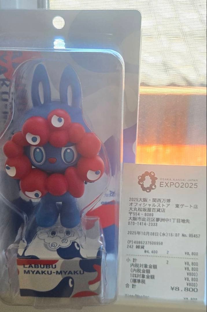t*r様 【レシートあり】ラブブ ミャクミャク コラボフィギュア