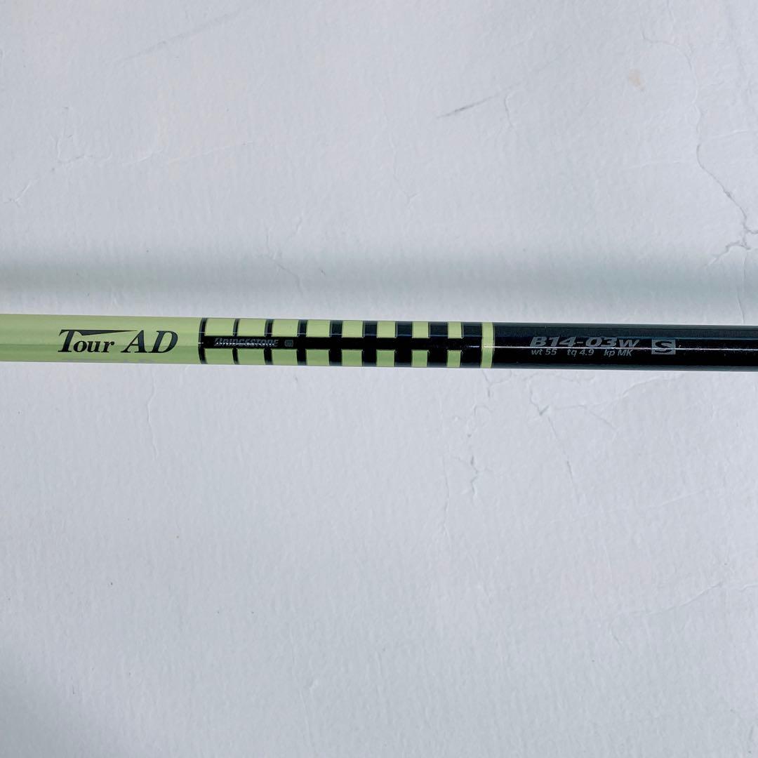 ツアーステージ　ドライバー　フェアウェイウッド　X-DRIVE GR N2308