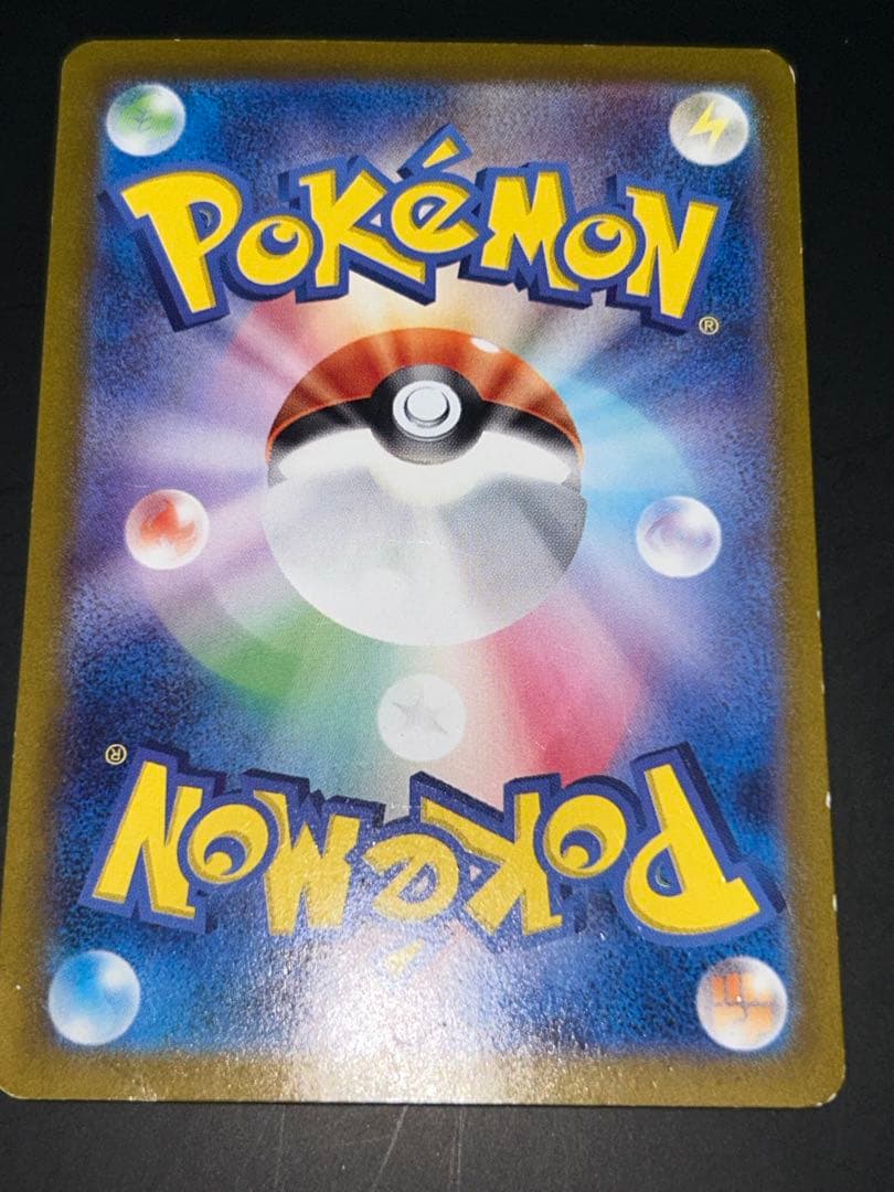 ミュウex SAR SV4a ex 347/190