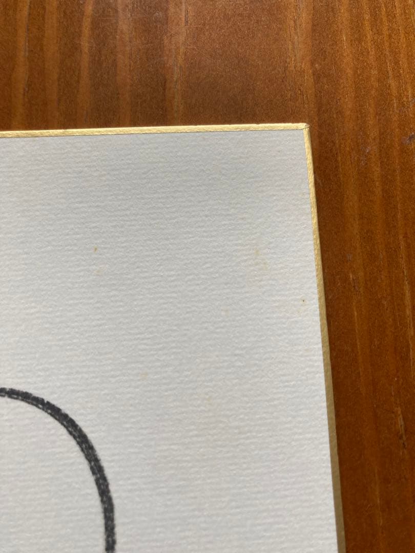 三上悠亜　直筆サイン　来店イベント