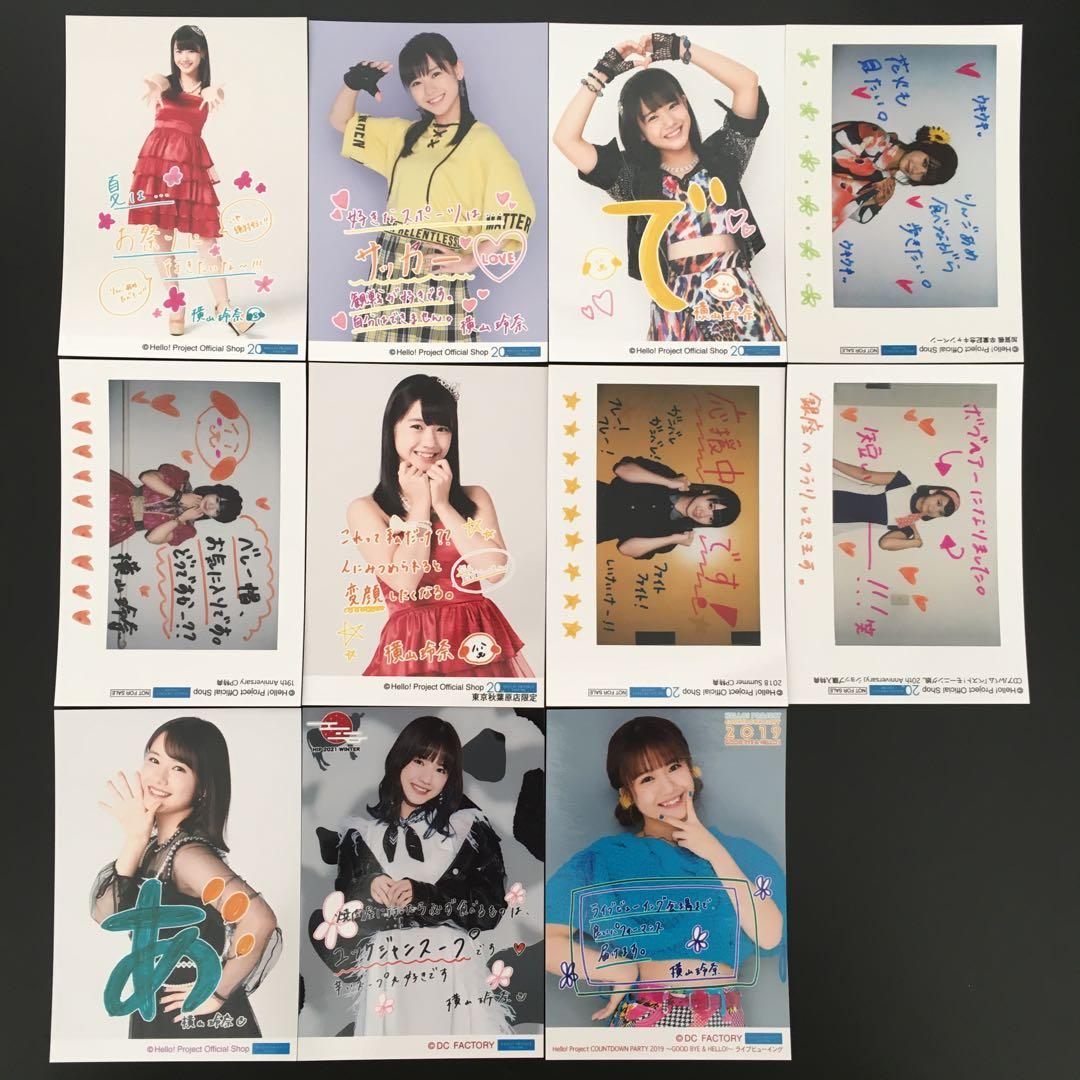 383 モーニング娘。 横山玲奈 生写真 11枚セット