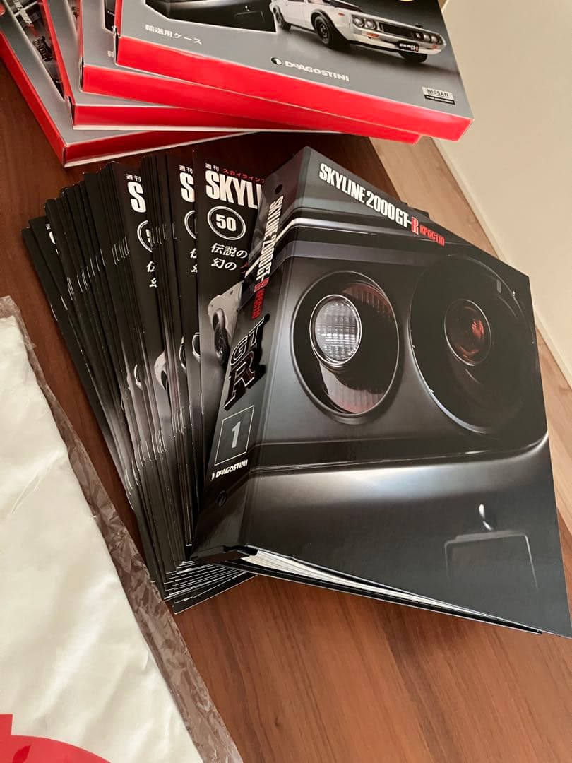 デアゴスティーニ スカイライン2000GT-R
