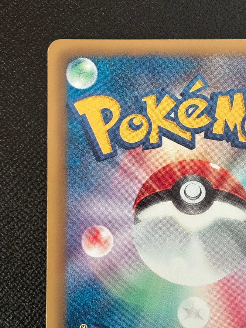 ポケモンカード ベル SR BW6 コールドフレア 063/059