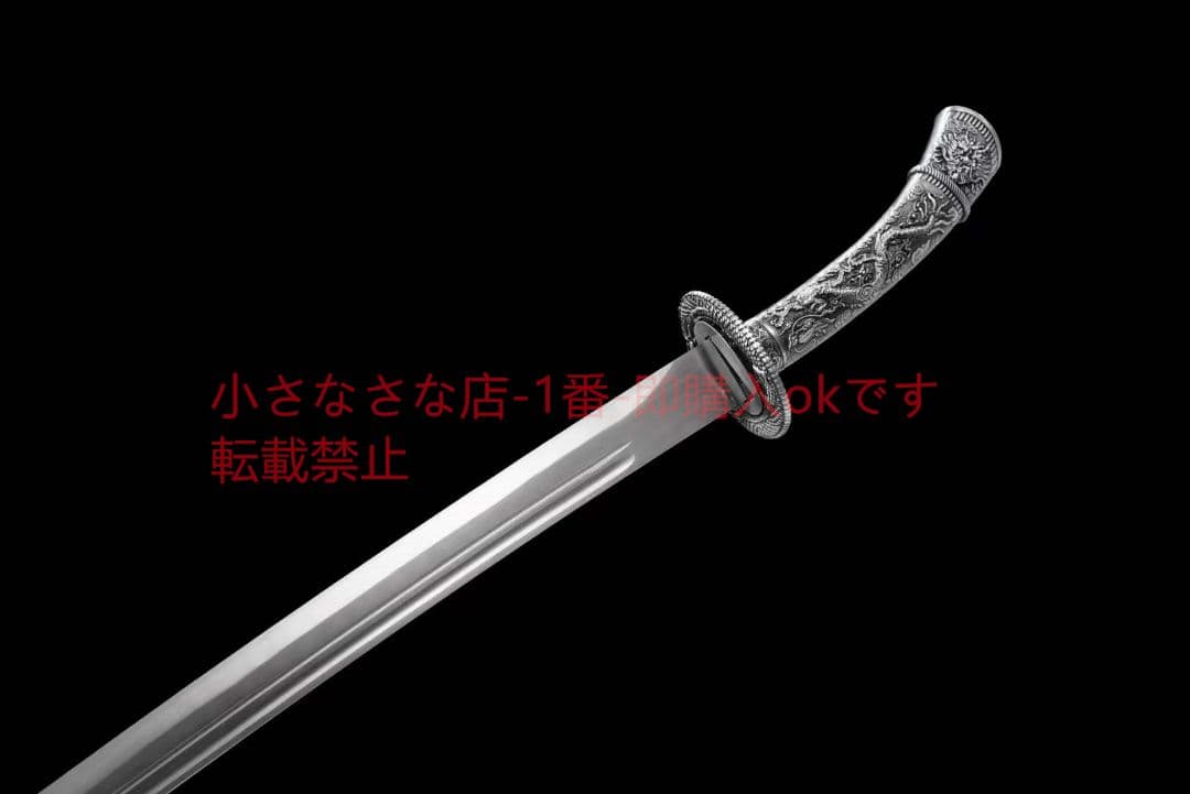 【品名】雁翎刀 古兵器 武具　刀装具　日本刀　模造刀 居合刀