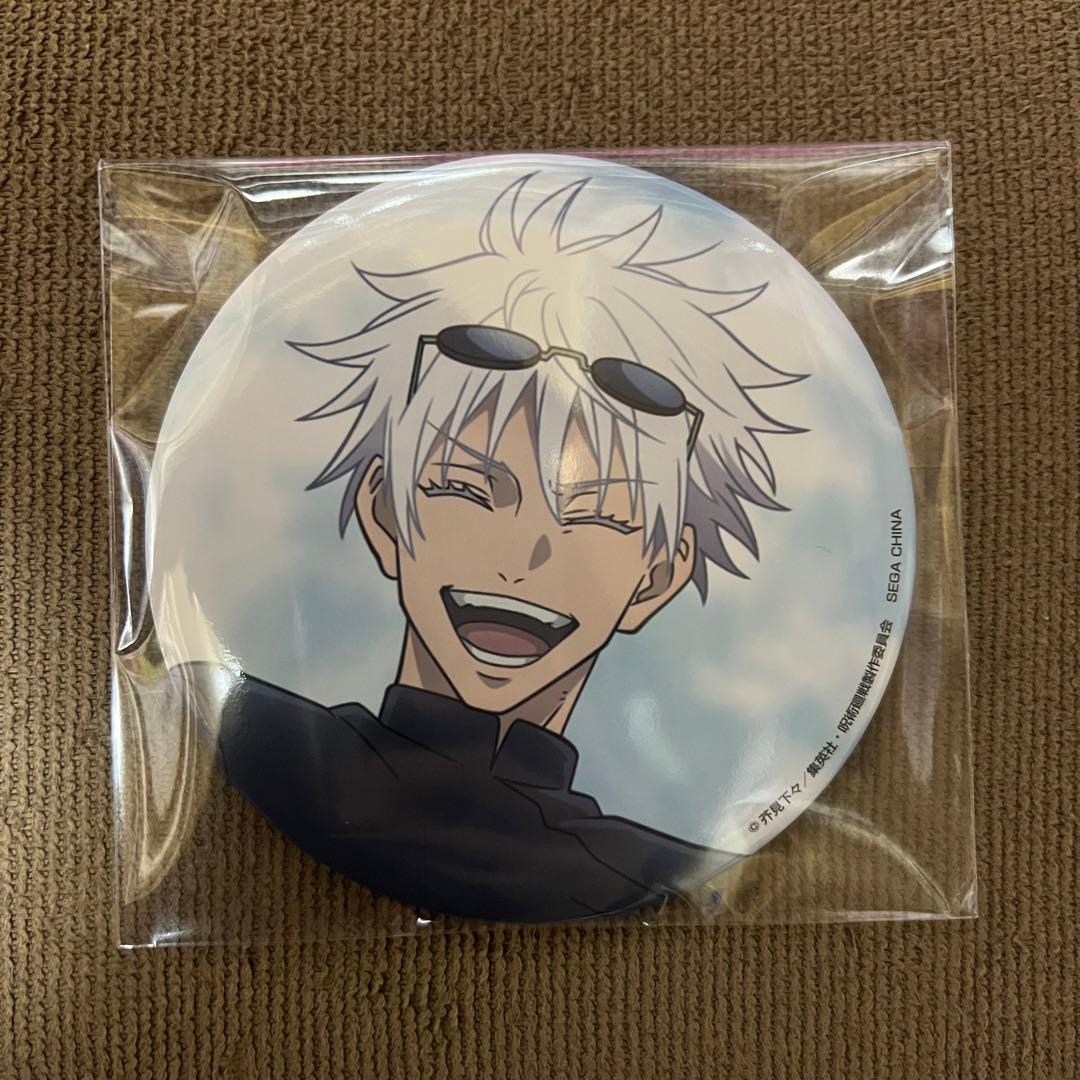 呪術廻戦 セガラッキーくじ 群青・落日 缶バッジ 五条悟