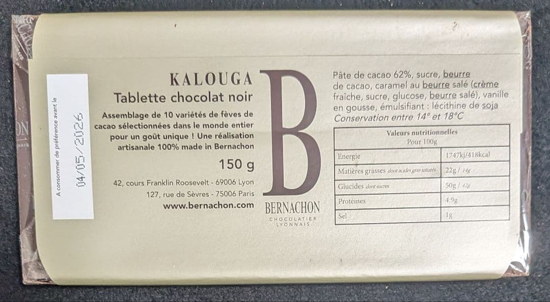 mi　ベルナシオン3枚セット