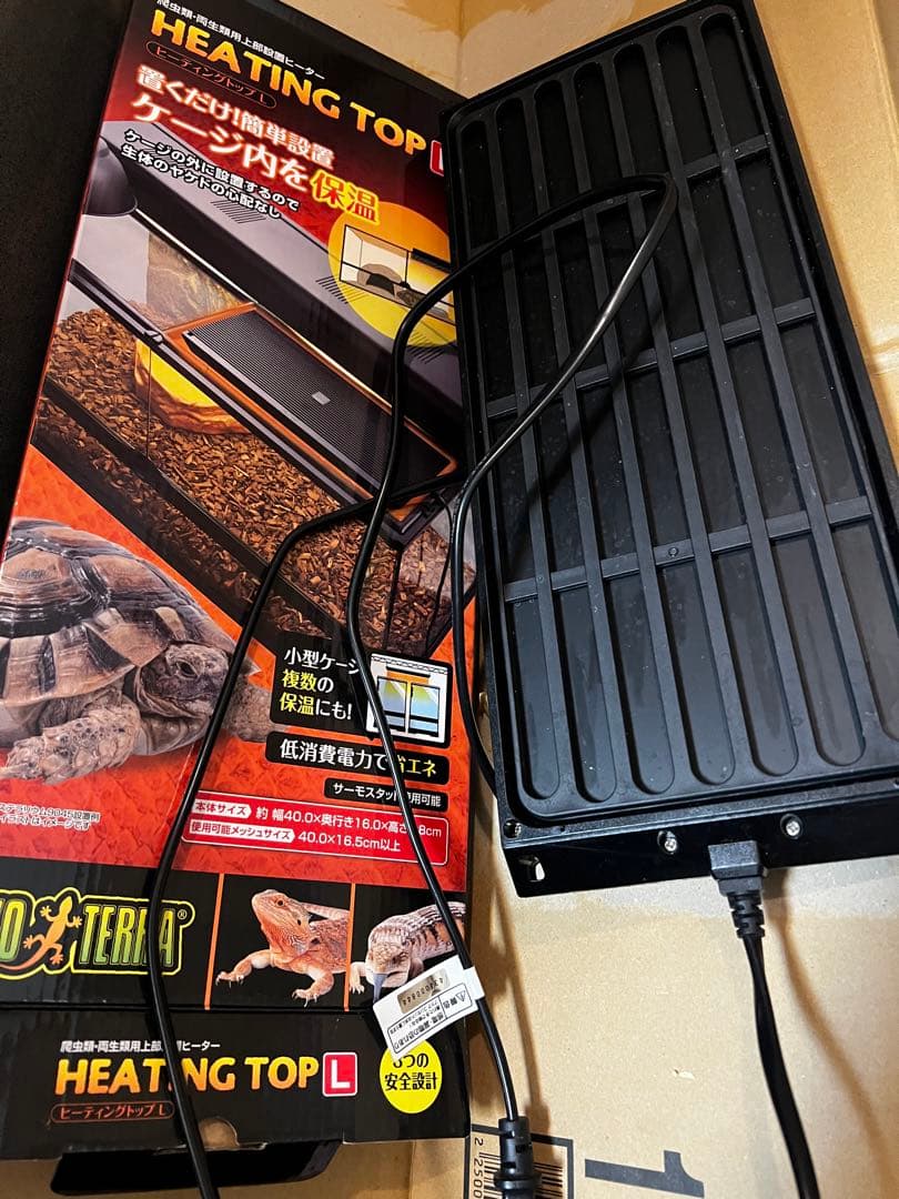 エキゾテラ EXOTERRA GEX ヒーティングトップ L