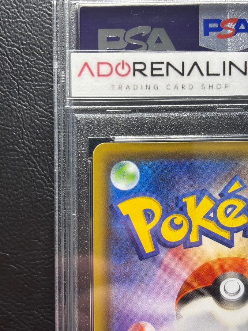 【PSA10】シャワーズV SR 075/069 SA スペシャルアート